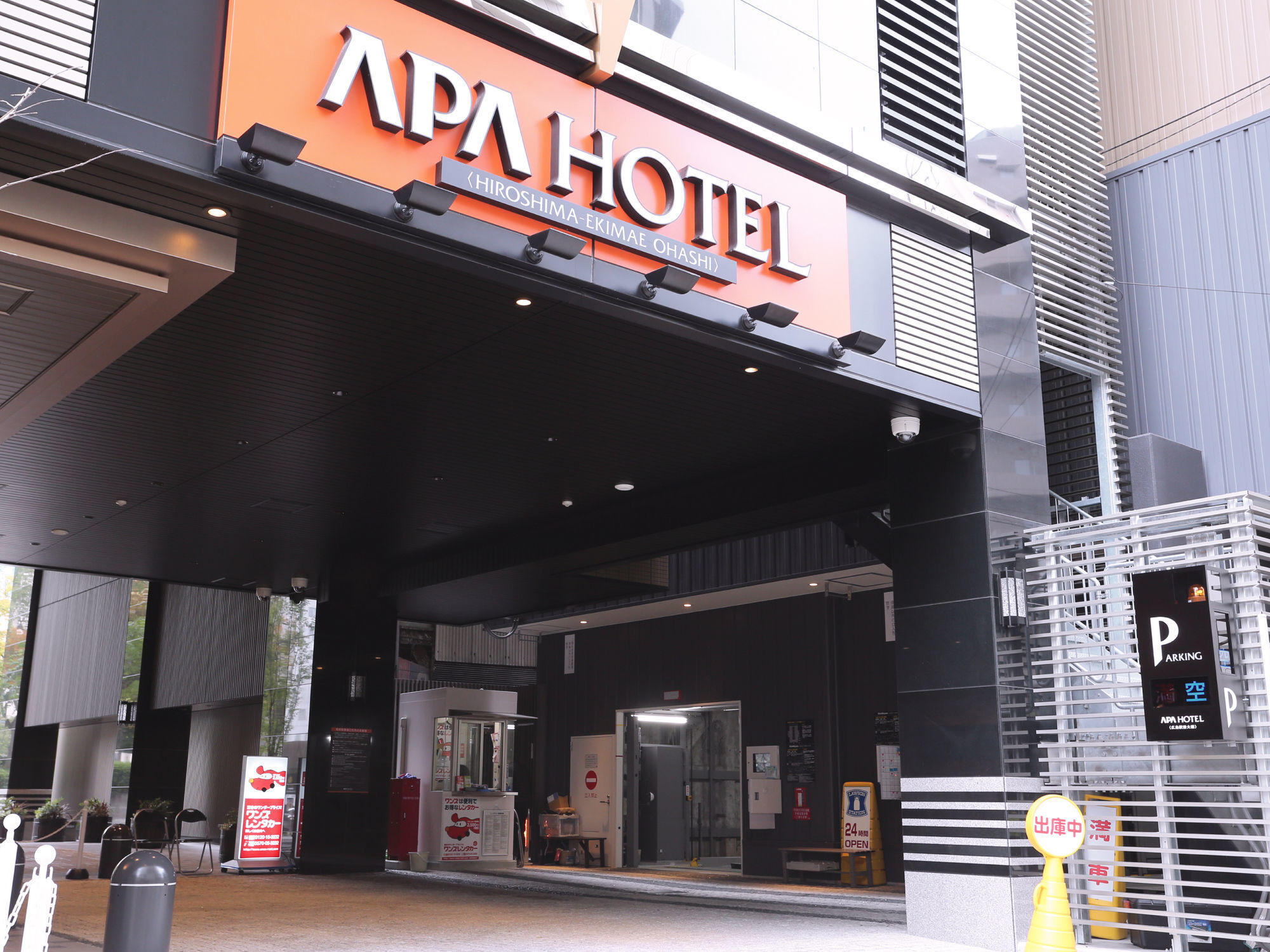 โรงแรม เอพีเอ ฮิโรชิมา เอกิมาเอะ โอฮะชิ ฮิโรชิม่า ภายนอก รูปภาพ